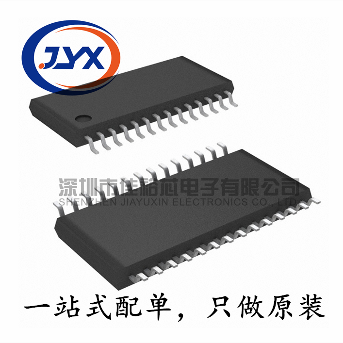 IR2136STRPBF IR2136S 贴片SOP28 三相桥式驱动器芯片