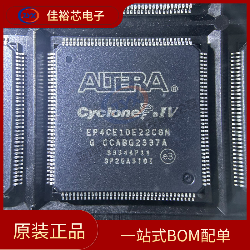 全新原装EP4CE10E22C8N EP4CE10E22 TQFP144 嵌入式FPGA可编程IC