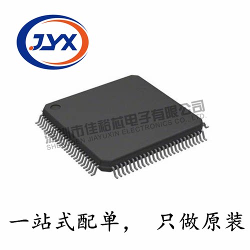 LPC1114FBD48 302 LQFP-48 ARM微控制器 MCU 32KB