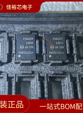 全新原装 N25Q128A13EF840F 丝印25Q128A13E40 QFN8 储存芯片