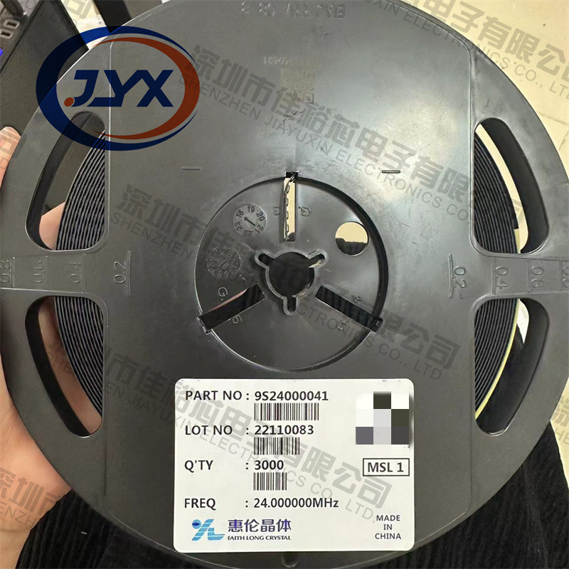 无源晶振24MHz 9pF  SMD2016-4P 惠伦晶体  9S24000041全系类供应