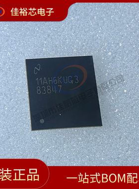 全新原装 DP83847ALQA56A/NOPB 丝印83847 封装QFN56 通信芯片