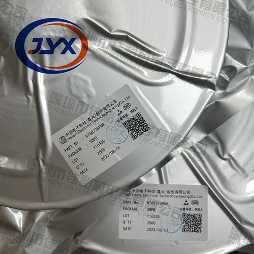 全新原装 HT6872 数字功放IC D类 2x3W音频功率放大器芯片 SOP-8