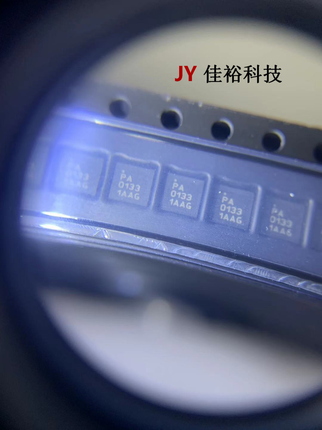 RFMD功率 射频放大器 RFPA0133 丝印PA0133 QFN16 RFPA0133TR7