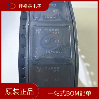 全新原装 K3LKBKB0BM-MGCP 封装BGA-315 运行储存IC芯片