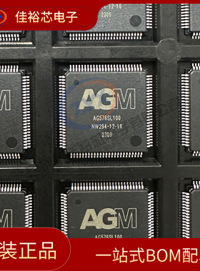全新原装 AG576SL100 微控制芯片 封装LQFP-100 AGM 单片机