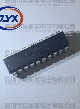 全新进口直插 DAC0832 DAC0832LCN DIP-20 8位数模转换器 芯片