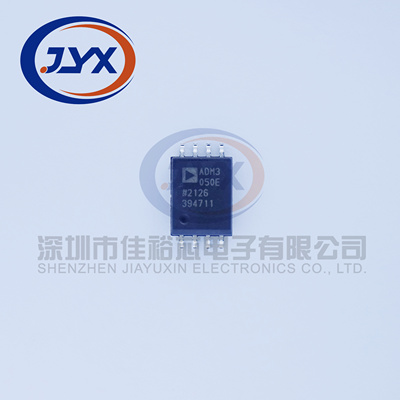 ADM3050EBRIZ-RL ADM3050E ADM3050 SOP8 CAN芯片 全新原装