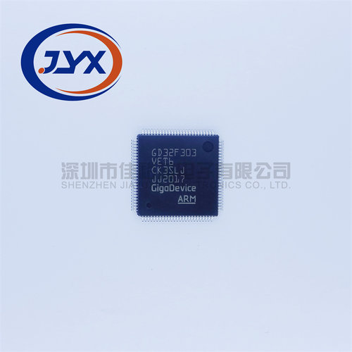 GD32F303CGT6 RCT6 RET6 RGT6 VCT6 VET6 ZET6 32位微控制器