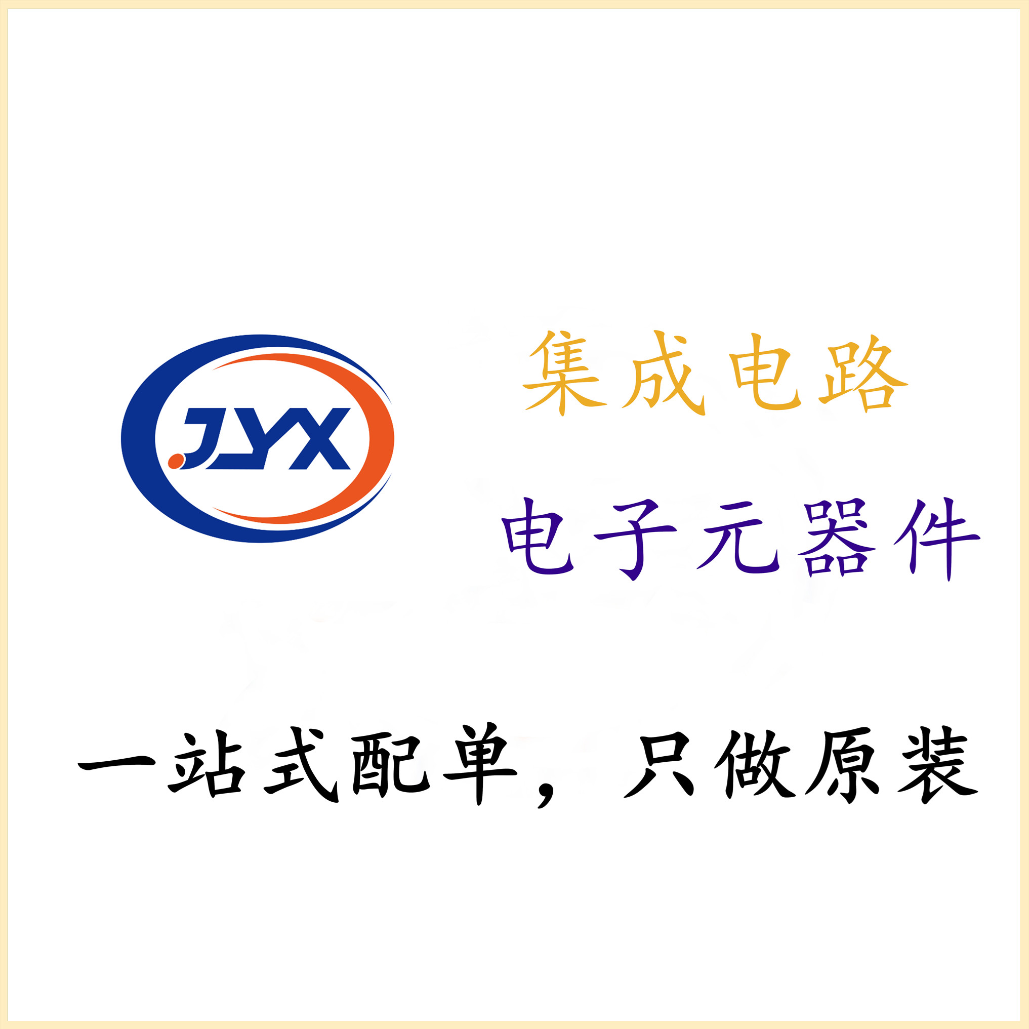 CPC1035NTR SOP-4 原装正品 100MA 0-350V IXYS光耦继电器