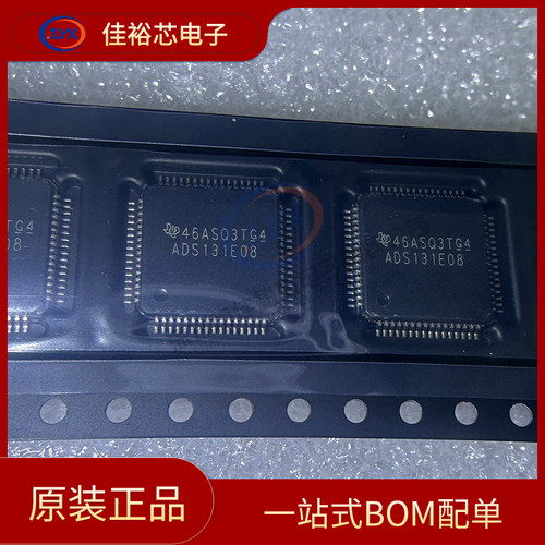 全新原装 ADS131E08IPAGR 丝印ADS131E08 贴片QFP64 模拟前端芯