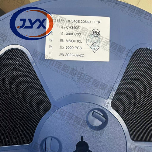 CH340G/CH340C/CH340E/340T/340B 340N/340K/S USB转串口芯片 SOP