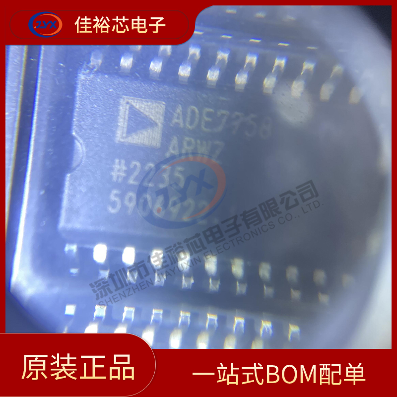 全新原装 ADE7758ARWZRL ADE7758ARWZ 封装SOP24 途转换器芯片