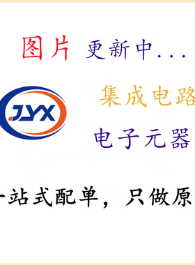 MP2330CGTL-Z SOT583 同步降压变换器 丝印BDJJ 集成电路 先咨询