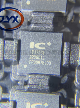 全新原装IP175GI IP175 封装贴片QFN-48 工业级工以太网交换机芯