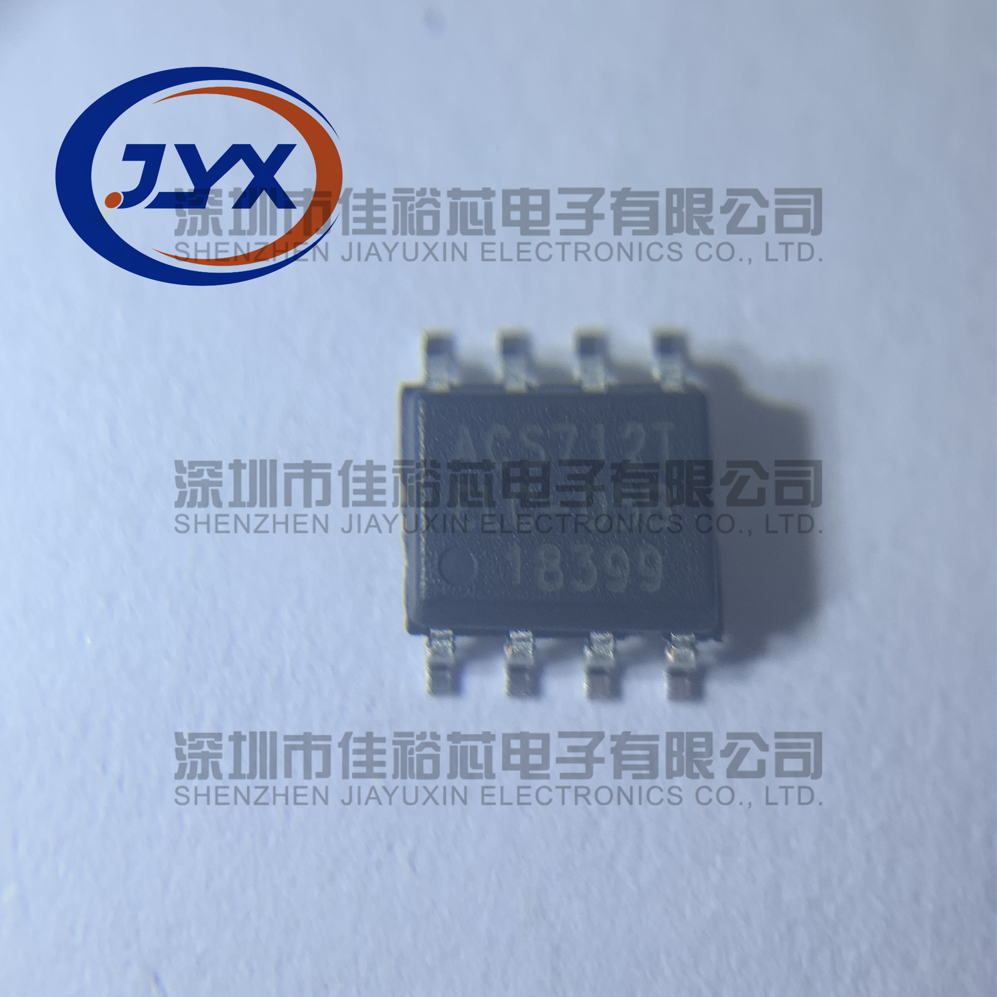 ACS712ELCTR-05B-T   转换芯片 20A/30A-T SOP8 电流传感器 集成