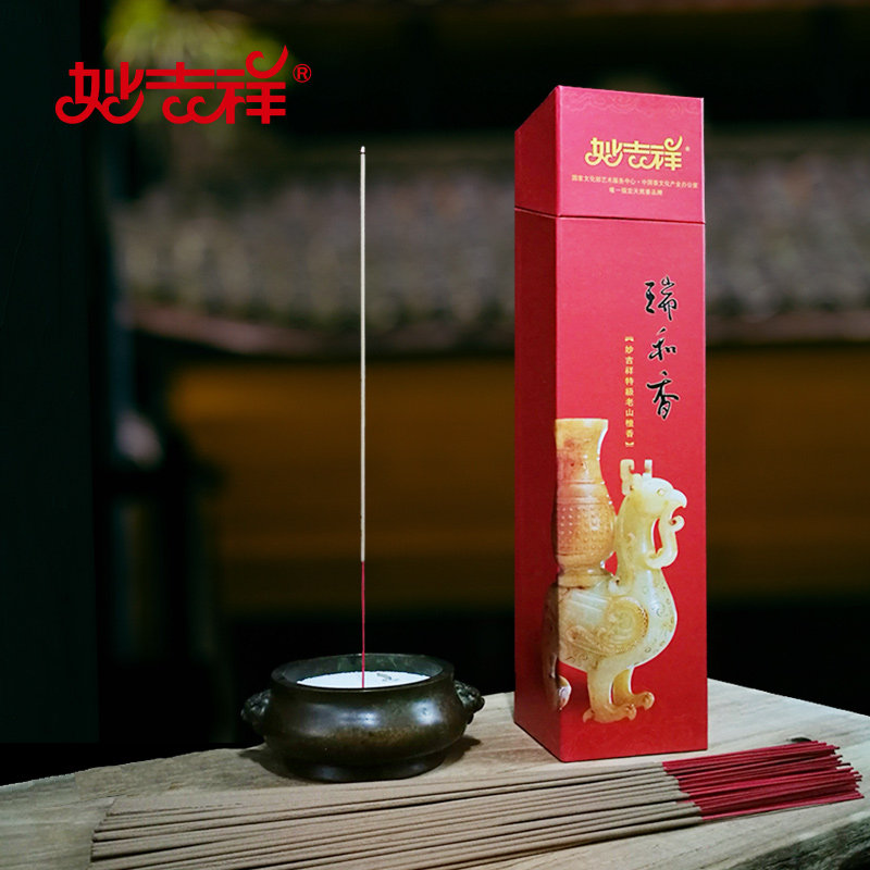 妙吉祥瑞和香 纯正天然印度老山檀香 居家竹签立香供佛拜拜香供香