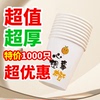 一次性纸杯子家用加厚茶水杯整箱批发结婚广告商用纸杯定制印logo