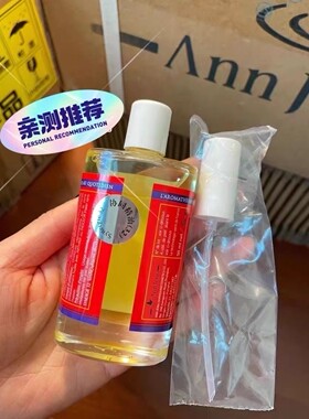安杰玛协同32精油50ml美容按摩正品保真裸瓶有喷头特价清仓