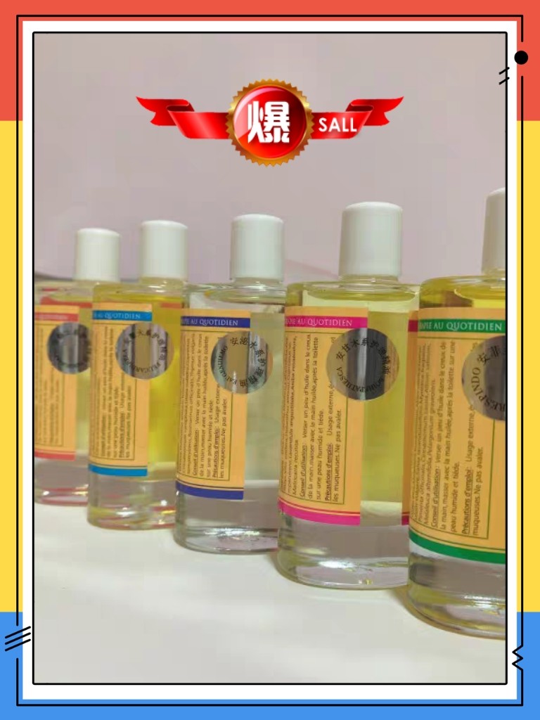 安杰玛五行套盒金木水火土系精油特价包邮50ml×5老日期
