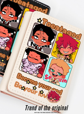 Toeatagod游戏周边吃神 Nulla Unum同人钱包卡包一体小巧短款女生