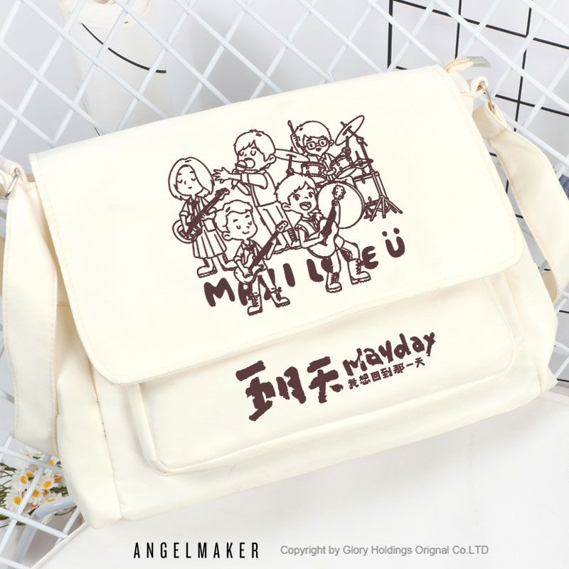 Mayday五月天周边单肩斜挎包