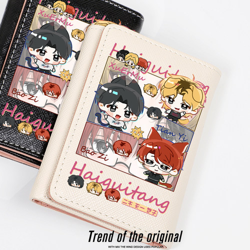 海龟汤许二木周边同人钱包女学生