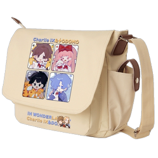 墨多多谜境冒险周边 查九同人 亚瑟唐晓翼中学生单肩包斜挎包女