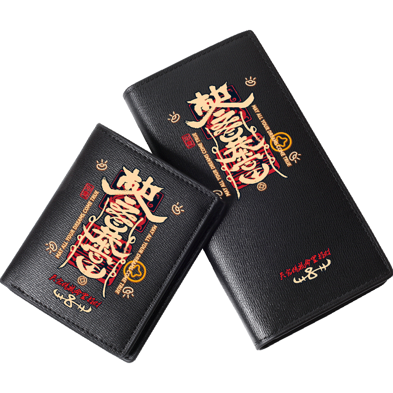 暴富招财进宝创意个性中国风ins潮牌港风大容量青年男女钱包卡包