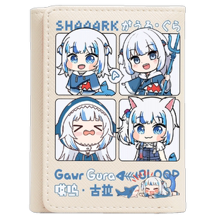动漫鲨鱼娘噶呜古拉周边阿夸凑阿库娅二次元学生钱包卡包女生