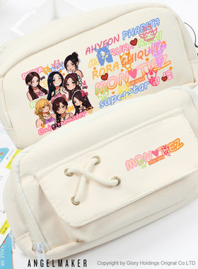 babymonster周边同人吧唧RAMI 宝怪粉丝应援礼物笔袋文具盒大容量