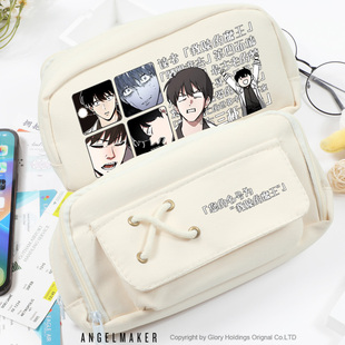 ORV 全知读者视角韩漫周边金独子同人学生大容量笔袋文具袋刘众赫