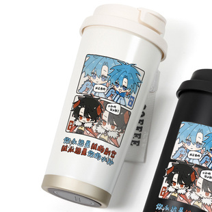 龙岛异兽阿乐副官周边二次元保温水杯316不锈钢便携咖啡杯高颜值