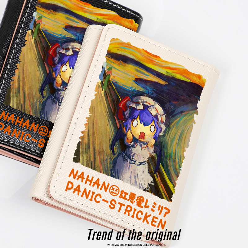 东方project周边呐喊短款钱包