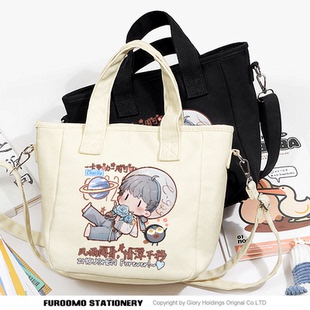 周深深同人周边手提包补课包应援 女学生上课单肩包斜挎包 帆布包