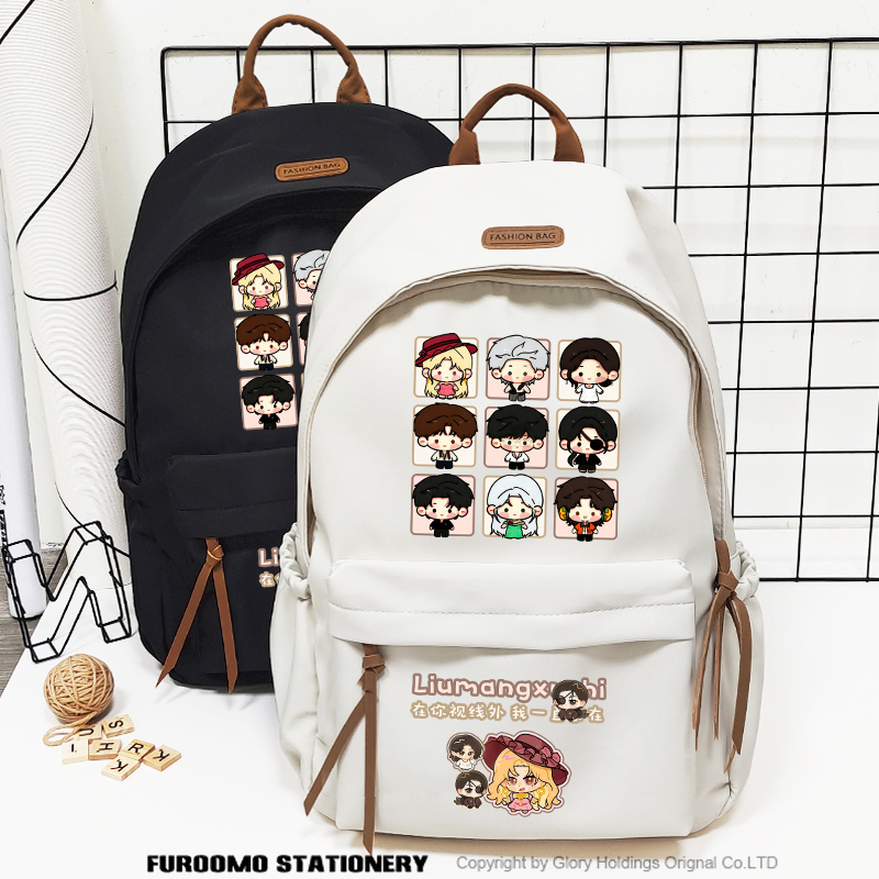 流氓叙事周边大容量双肩书包