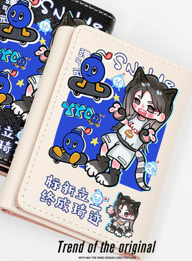 袁一琦SNH48应援周边钱包卡包