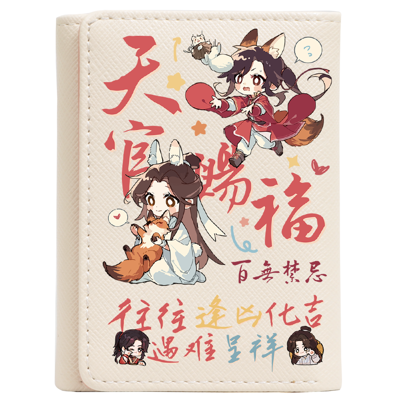 天官赐福周边动漫钱包短款小巧卡包一体包女可爱卡通花城谢怜同人