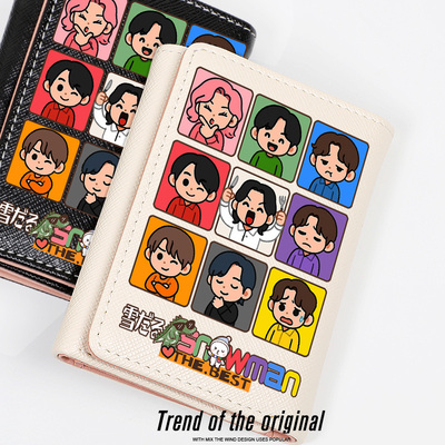 SnowMan雪人周边应援物钱包卡包