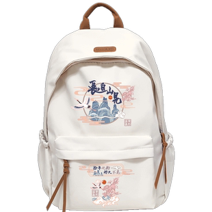 盗墓笔记联名周边张起灵瓶邪黑花动漫二次元学生双肩包背包书包