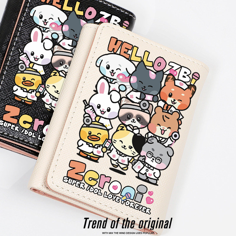 ZEROBASEONE昼ZB1周边钱包