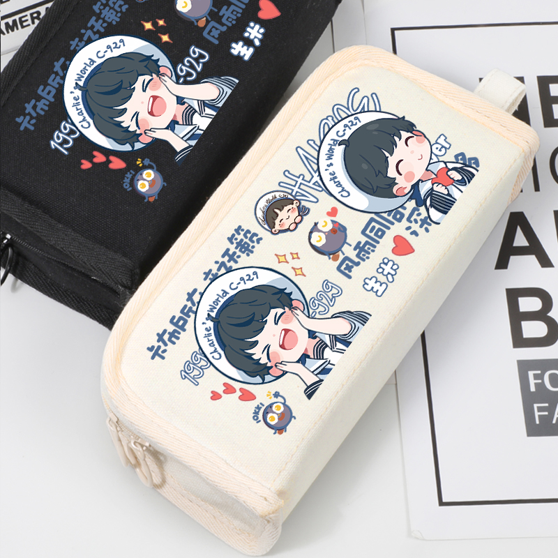 周深深周边同人笔袋文具袋