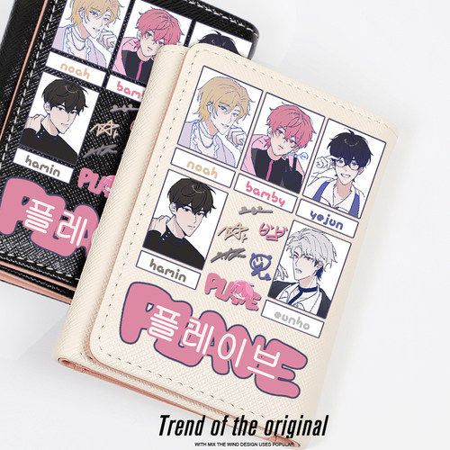 PLAVE虚拟男团周边韩版ins风钱包