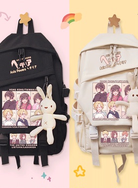 黑塔利亚APH动漫二次元周边学生书包女初中生双肩背包Axis powers