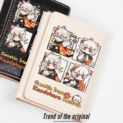 枫原万叶周边八重神子原神钱包