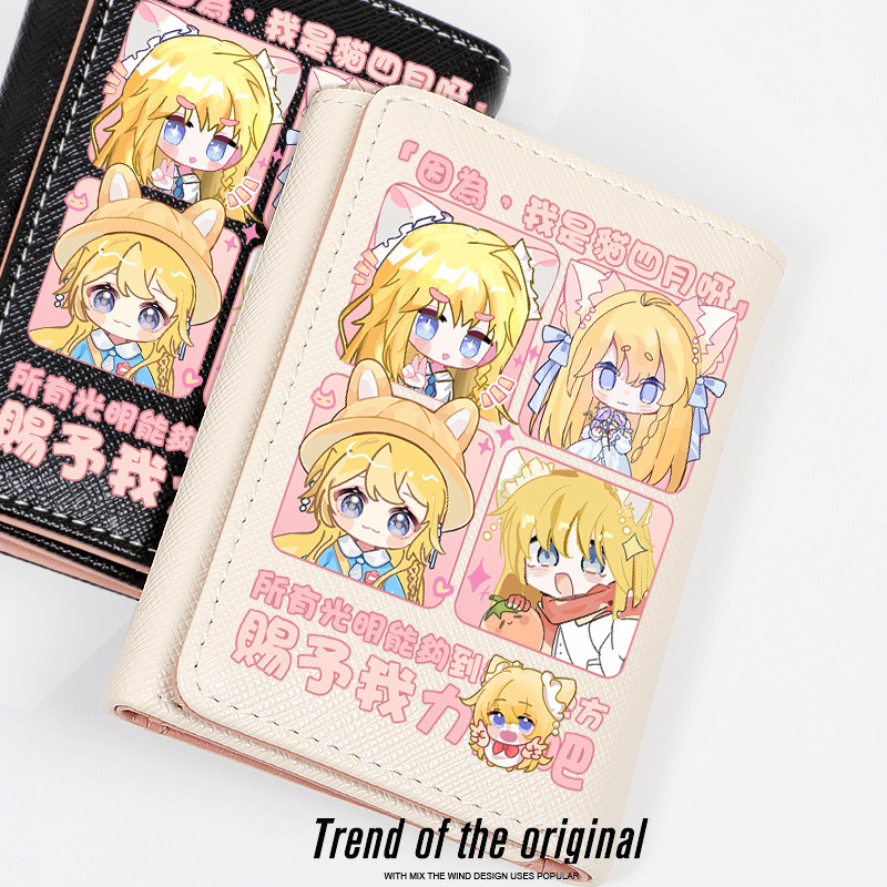 猫四月与精灵传说周边可爱钱包女