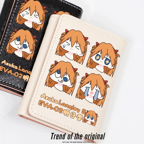 明日香EVA动漫周边钱包卡包短款