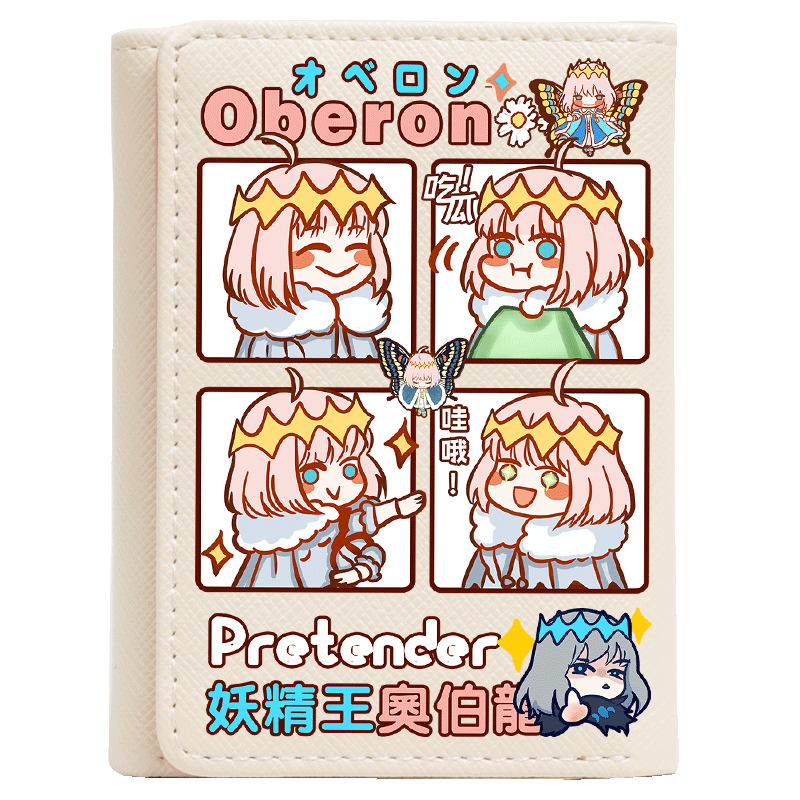 FateFGO奥伯龙动漫钱包卡包一体