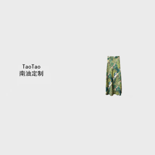 334【涛涛南油定制】文艺风印花半身裙高腰显瘦飘逸度假风中长裙