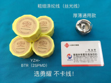 2SPMD BTR 正宗勇耀旋梭YZH 丝光线专用电脑平车厚薄料通用 包邮